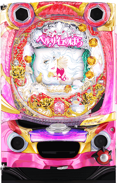 CRAベルサイユのばら 遥かな時を超えてGLK(1/89)/パチンコ攻略