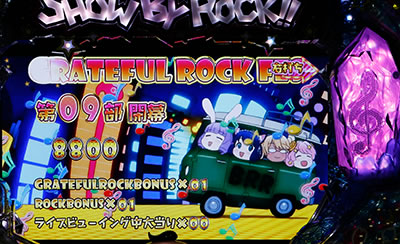 P SHOW BY ROCK!!