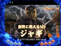 ぱちんこCR北斗の拳 剛掌HVJA/パチンコ攻略情報/パチマガスロマガ公式