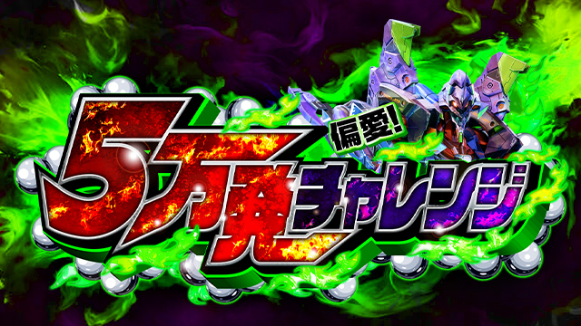 �Έ�! 5�����`�������W