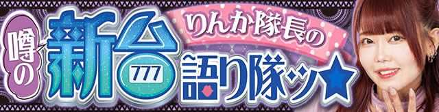 ��񂩑����̉\�̐V������b��