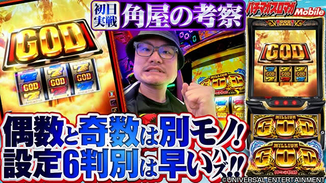 �V�䏉���U�����|�[�g�@�X�}�X�� �~���I���S�b�h-�_�X�̋O��-