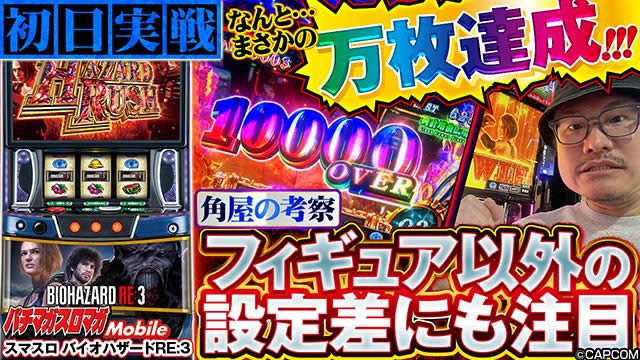 �V�䏉���U�����|�[�g�@�X�}�X�� �o�C�I�n�U�[�hRE:3