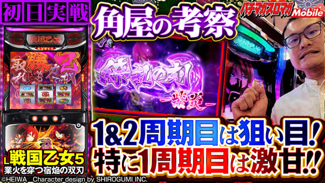 �V�䏉���U�����|�[�g�@L�퍑����5 �Ɖ΂���h���̑o�n