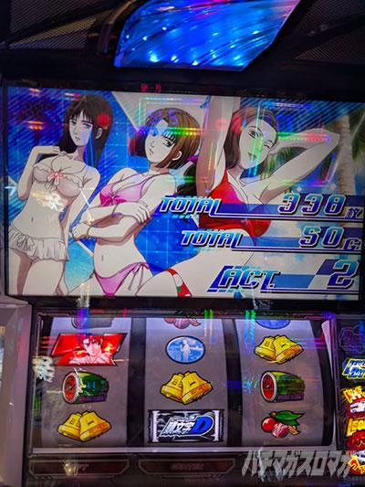 スマスロ頭文字D 2nd