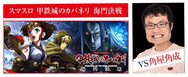 �X�}�X�� �b�S��̃J�o�l�� �C�匈��