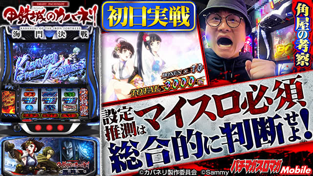 �V�䏉���U�����|�[�g�@�X�}�X���b�S��̃J�o�l���C��(���Ȃ�)����