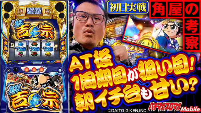 �V�䏉���U�����|�[�g�@�^�� �g�@