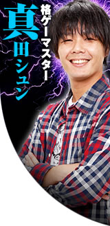 �^�c�V����