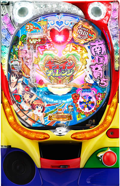 南国育ち 羽根 引き取り 南国育ち 羽根 引き取り 南国育ち羽根物】攻略