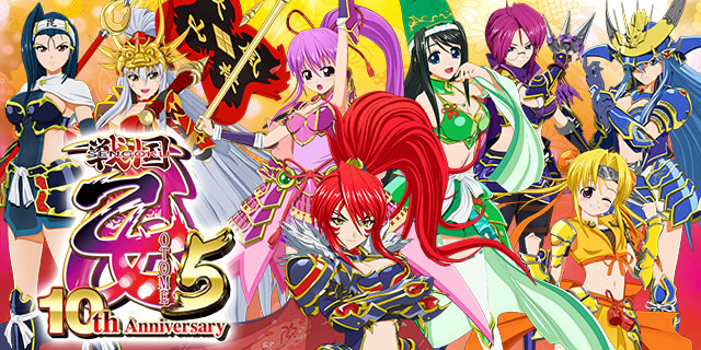 CR戦国乙女5 10th Anniversary パチンコ ボーダー 保留 予告 信頼度