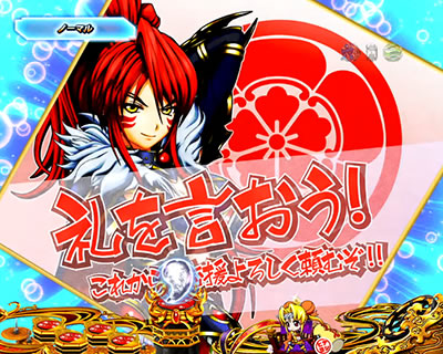 パチンコ実機　CR戦国乙女5 ～10th Anniversary Amazon | CR戦国乙女5～10th Anniversary～ 中古パチンコ実機