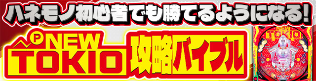 �U���o�C�u��