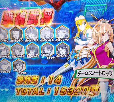 P戦国乙女 LEGEND BATTLE｜超速ニューマシン実戦記｜パチマガ