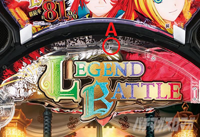 【美品】P戦国乙女 LEGEND BATTLE 1/222 オート機能 自動回転 美品】P戦国乙女 LEGEND BATTLE 1/222 オート機能 自動回転 P
