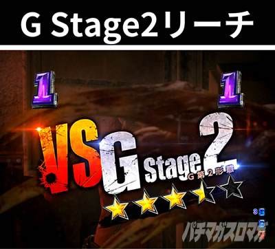 PoCInU[hRE:2 G Stage2[`