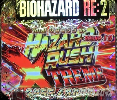 PoCInU[hRE:2 HAZARD RUSH XTREME