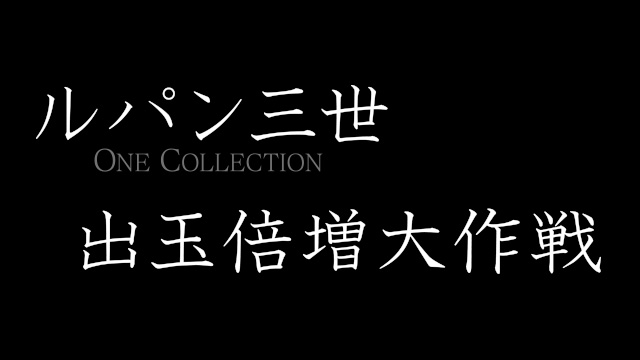 PpObONEbCOLLECTIONbU|CgbTlC摜