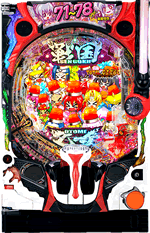 PA�퍑����7 �I���̊փ��� �Ƃ��߂�78�o�[�W����