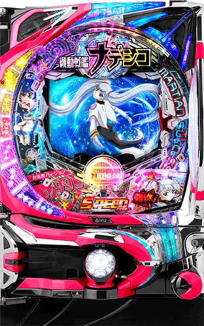 CR機動戦艦ナデシコ2お気楽バージョン(甘デジ)/パチンコ攻略情報