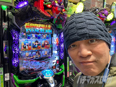 くる 　eゴジラVSエヴァンゲリオン２bA スマパチユニット付　固定板付 eゴジラVSエヴァンゲリオン2bA スマパチユニット付 固定板付