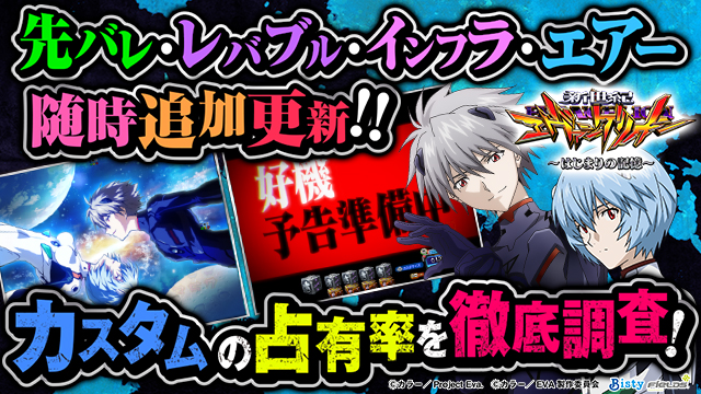 e�V���I�G���@���Q���I���`�͂��܂�̋L���`�@�捐�m(��o��)�E�J�X�^����L������