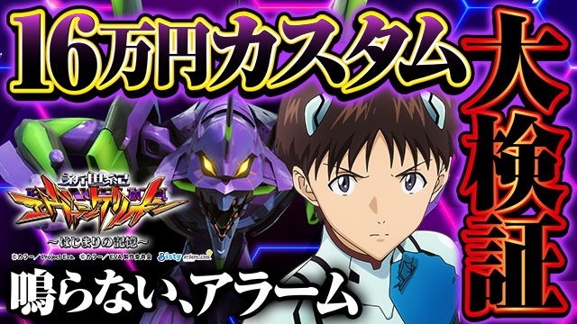 e�V���I�G���@���Q���I���`�͂��܂�̋L���`�@20�������2���~����