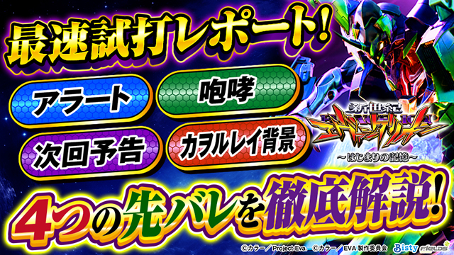 e �V���I�G���@���Q���I�� �`�͂��܂�̋L���` ���Ń��|�[�g