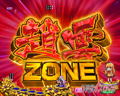 P^ER`̐`129ver p`Rb_ZONE\