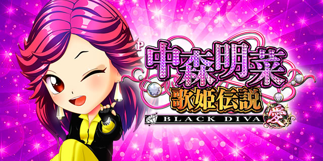 PX؁E̕P``BLACK DIVA`