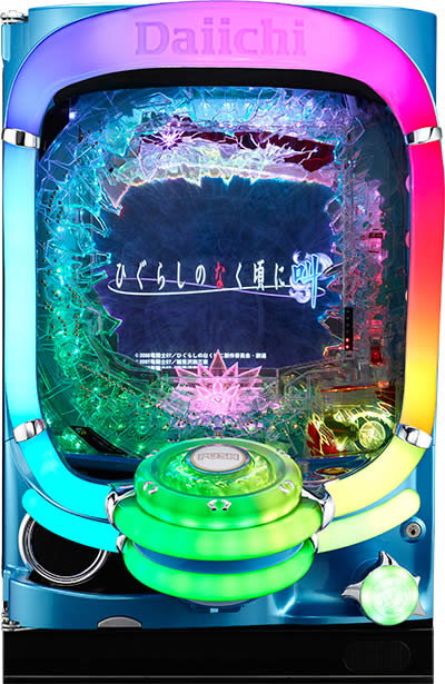 CRひぐらしのなく頃に叫KT(1/259)｜Daiichi/2017年7月｜パチマガスロマガ