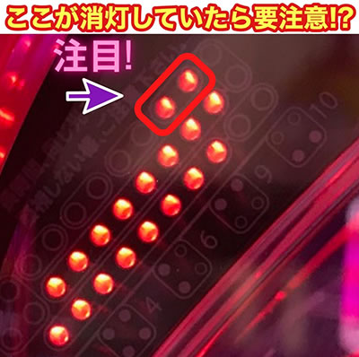 Pひぐらしのなく頃に 瞬 攻略ポイント パチマガスロマガ Pひぐらしのなく頃に 瞬 攻略ポイント パチマガスロマガ