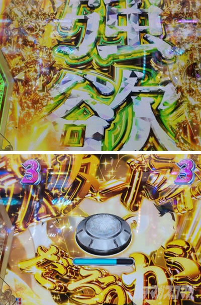 あきあき様専用【e Re:ゼロから始めるseason2M13】すぐに遊べる