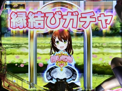 パチンコ　自動回転装置付き　CRAヘルプ!!!恋が丘学園おたすけ部FPW 　実機 パチンコ甘デジ】CRAヘルプ!!!恋が丘学園おたすけ部FPW PART8 - YouTube