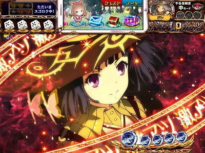 CRマジョカ†マジョルナ｜4大マジョカルチャンス｜パチマガスロマガ
