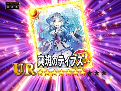 CRマジョカ†マジョルナ｜出現カード｜パチマガスロマガ