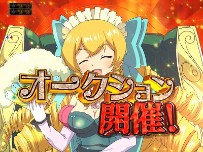 CRマジョカ†マジョルナ｜主要予告｜パチマガスロマガ