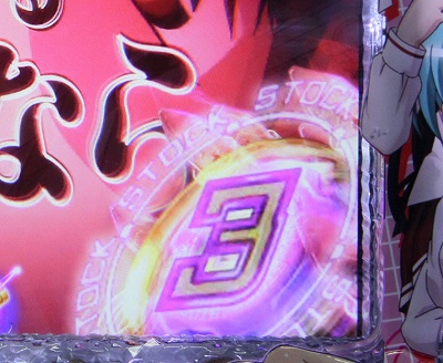 Cr緋弾のアリア Fpwz 1 99 パチンコ スペック ボーダー 内訳 信頼度 保留 予告 新台 止め打ち 攻略 試打 動画 新作 導入日 最新 パチマガスロマガ