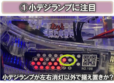 Pリング 呪いの7日間2|攻略ポイント|パチマガスロマガ Pリング 呪いの7日間2|攻略ポイント|パチマガスロマガ