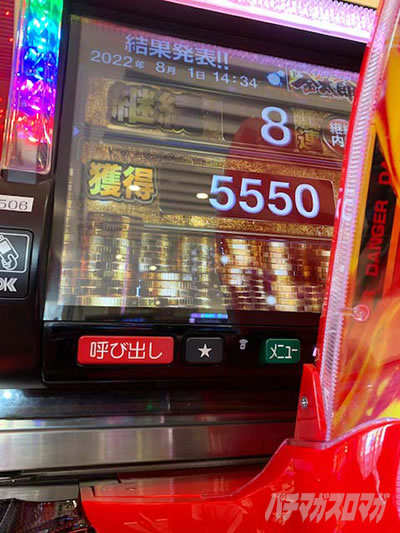 Pサラリーマン金太郎｜超速ニューマシン実戦記｜パチマガスロマガ