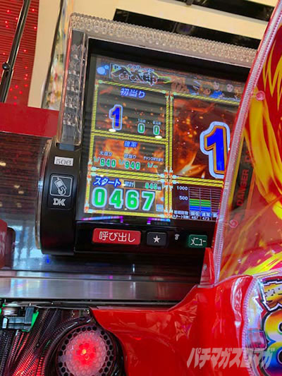 【循環改造済み】Pサラリーマン金太郎 Pサラリーマン金太郎 | 株式会社 藤商事