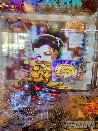 Pサラリーマン金太郎｜超速ニューマシン実戦記｜パチマガスロマガ