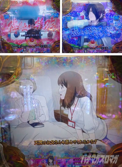 P地獄少女覚醒3000Ver.|超速ニューマシン実戦記|パチマガスロマガ P地獄少女覚醒3000Ver.|超速ニューマシン実戦記|パチマガスロマガ
