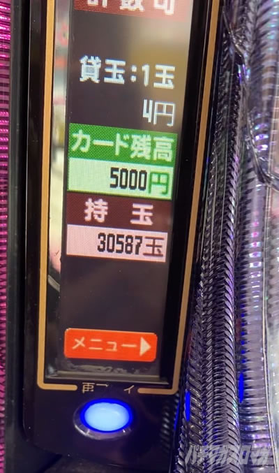 【循環改造済み】P緋弾のアリア〜ラッキートリガーVer. 安定板データカウンタ付 P緋弾のアリア ～緋緋神降臨～ ラッキートリガーVer. | 株式