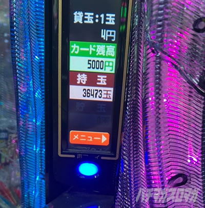 P緋弾のアリア～緋緋神降臨～ラッキートリガーVer.｜超速ニュー