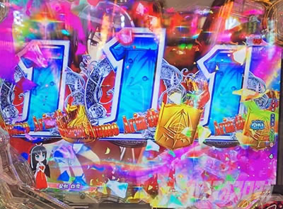 P 緋弾のアリア（青）トップユニット P 緋弾のアリア（青）トップユニット