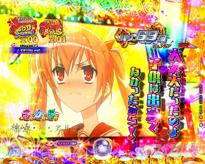 緋弾のアリア　緋緋神降臨　アクリルスタンド リサ　ラッキトリガーVer. P緋弾のアリア 緋緋神降臨 ラッキートリガーVer.