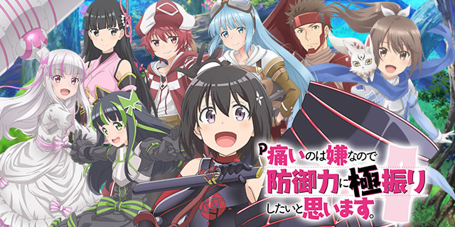機種概要｜P痛いのは嫌なので防御力に極振りしたいと思います