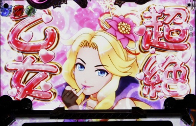 CR熱響! 乙女フェスティバル～ファン大感謝祭LIVE～199ver./パチンコ