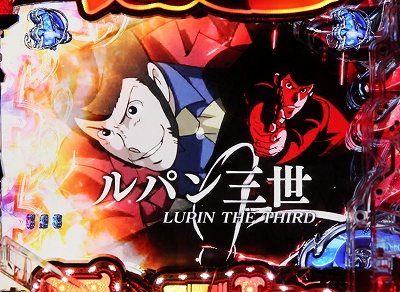 CRsq`Lupin The End`